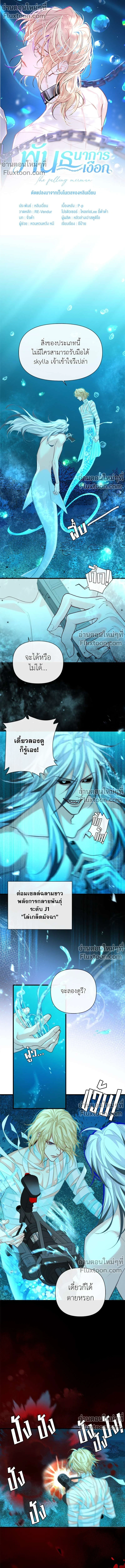 หน้าที่ 2