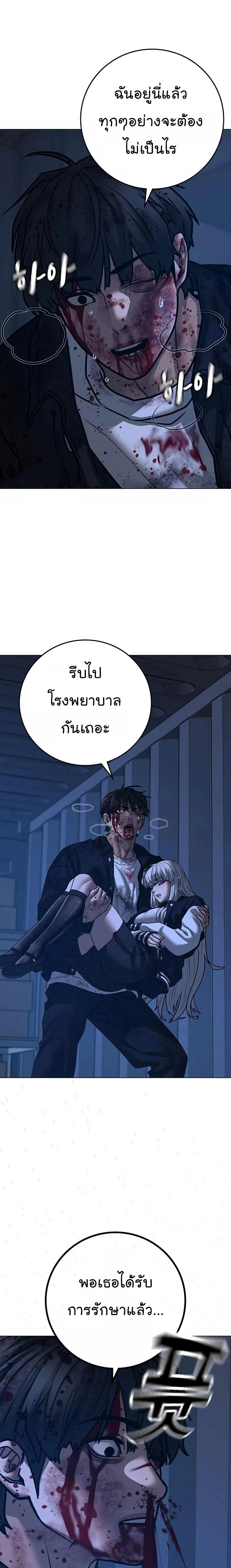 หน้าที่ 45