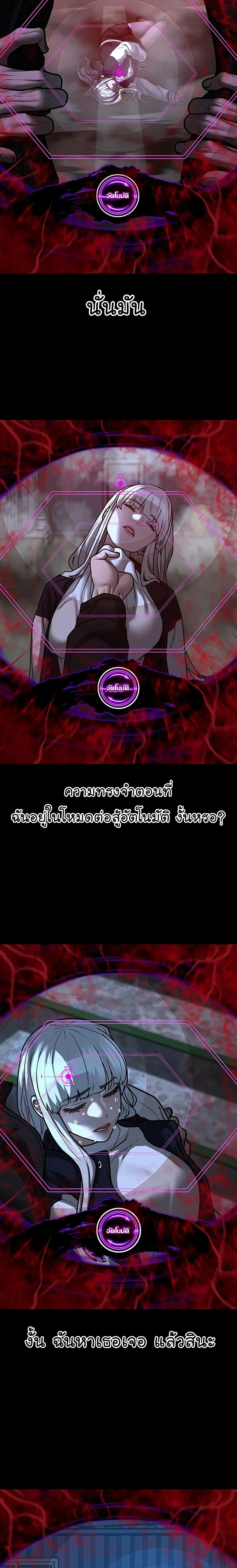หน้าที่ 36