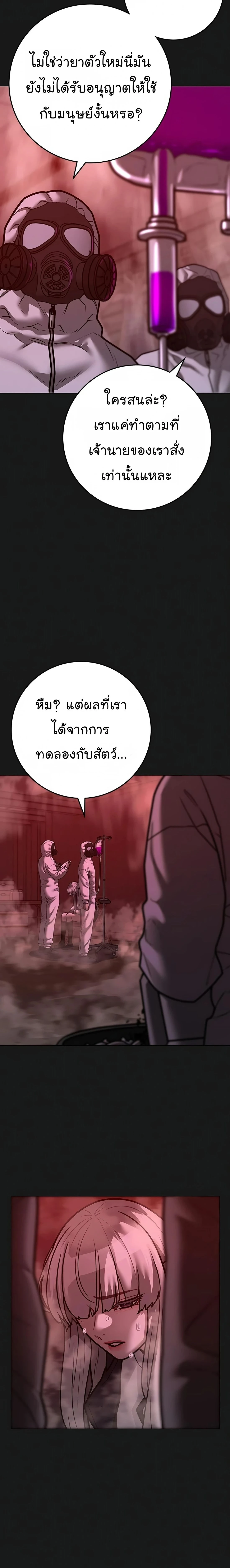 หน้าที่ 42