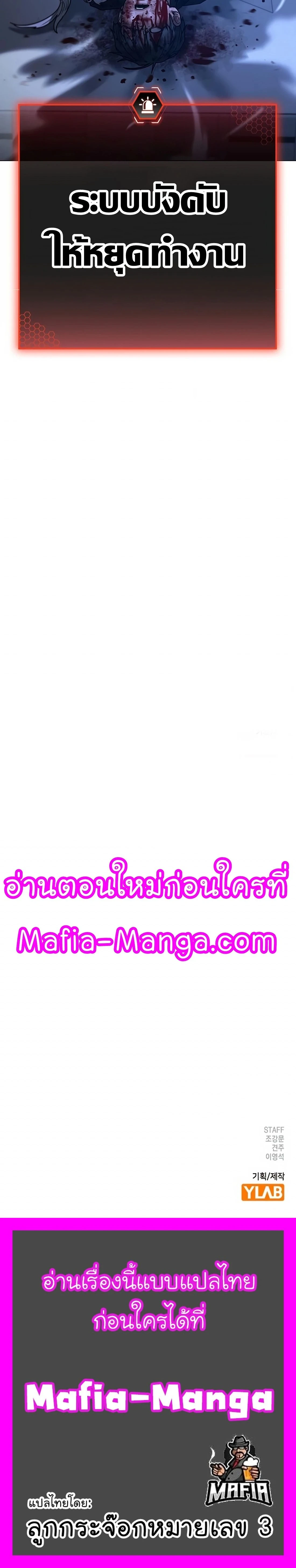 หน้าที่ 48