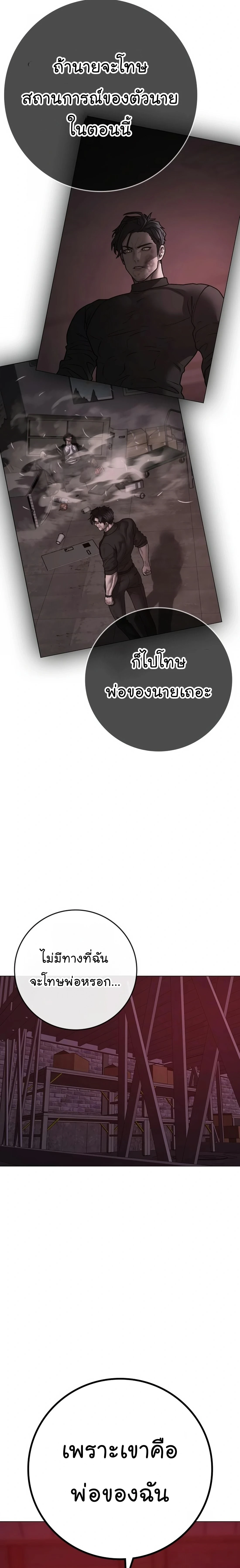 หน้าที่ 33