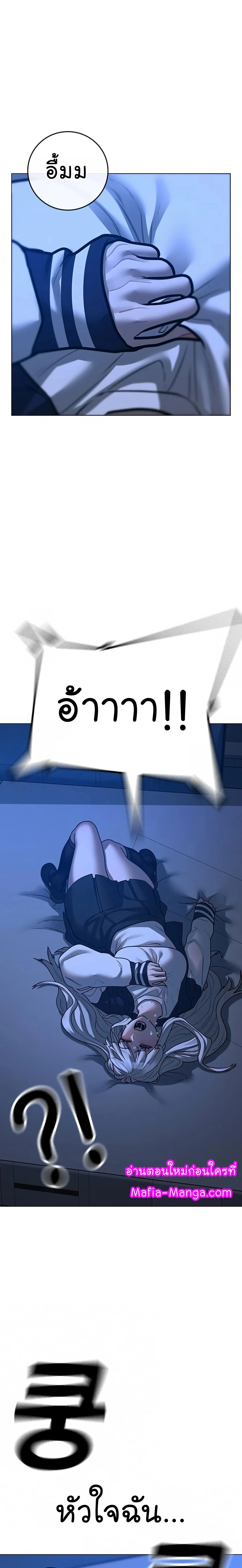 หน้าที่ 40