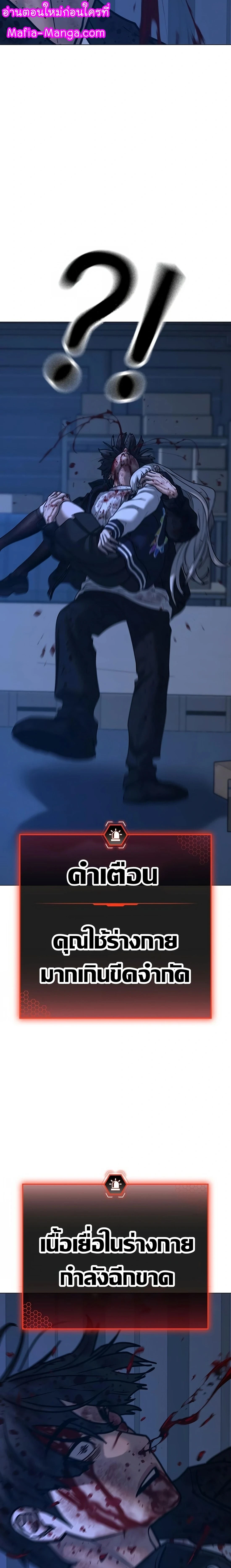 หน้าที่ 46