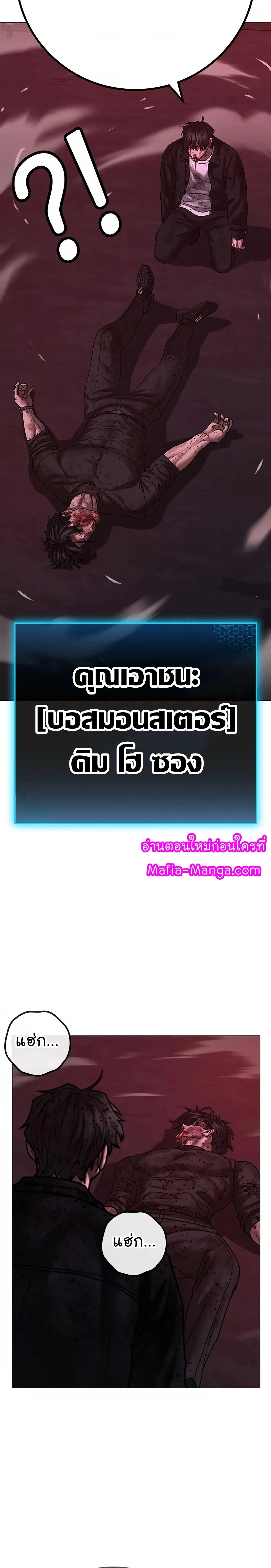 หน้าที่ 32