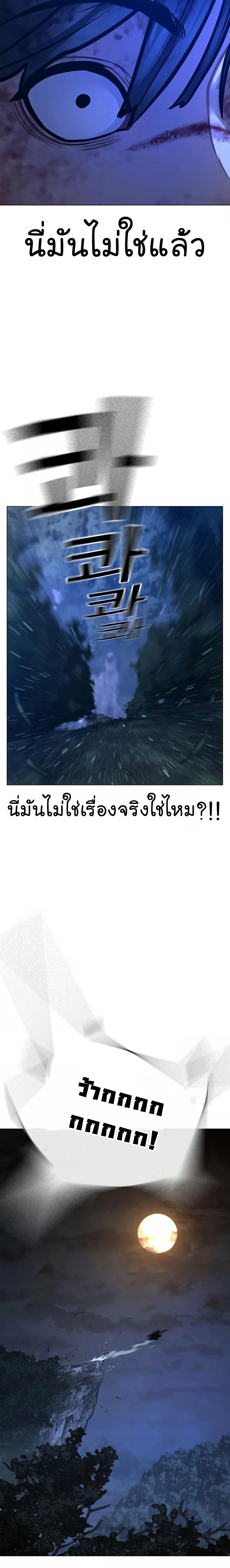 หน้าที่ 36