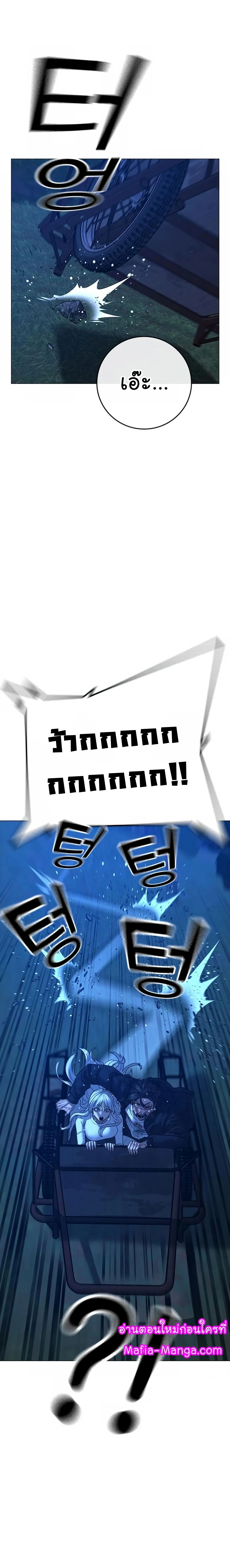 หน้าที่ 34
