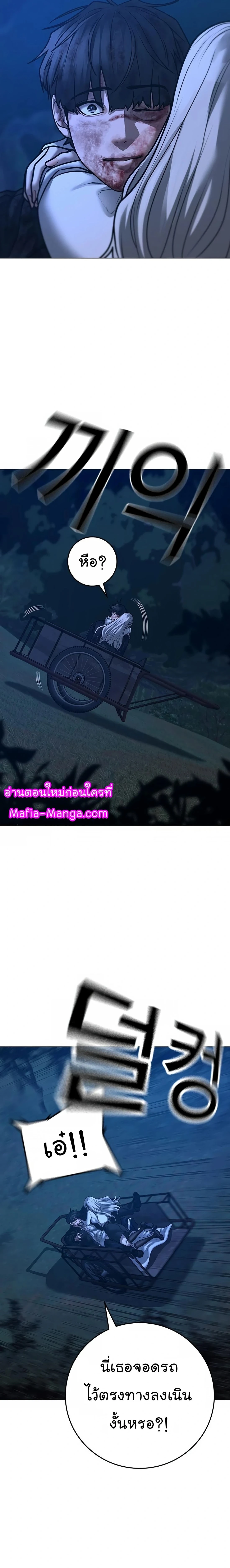 หน้าที่ 33