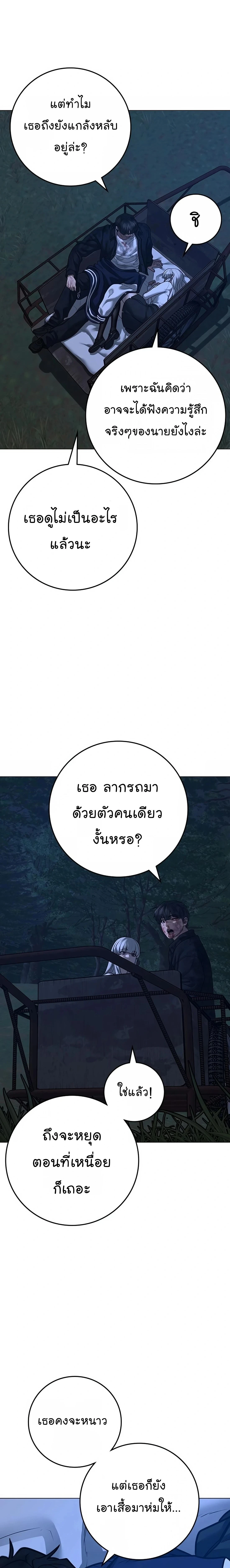 หน้าที่ 29