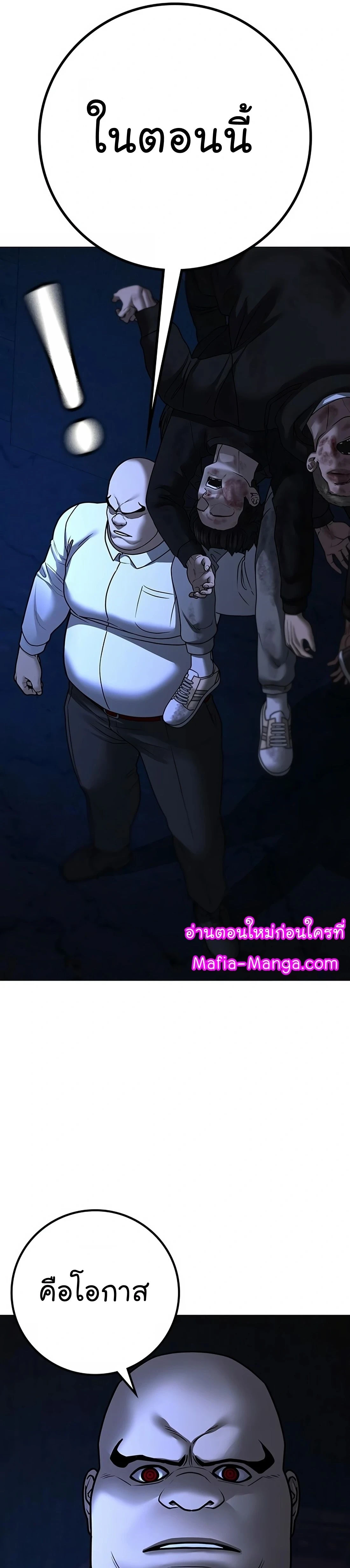หน้าที่ 54