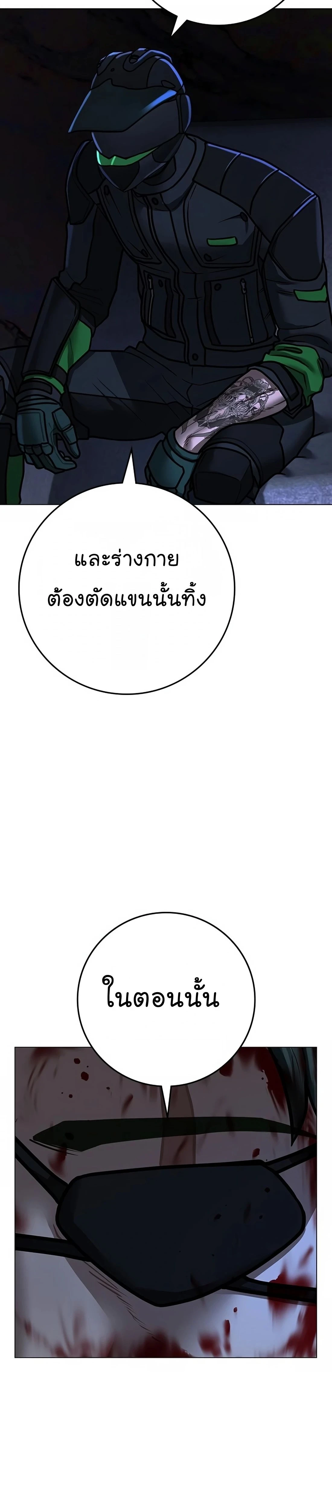 หน้าที่ 50
