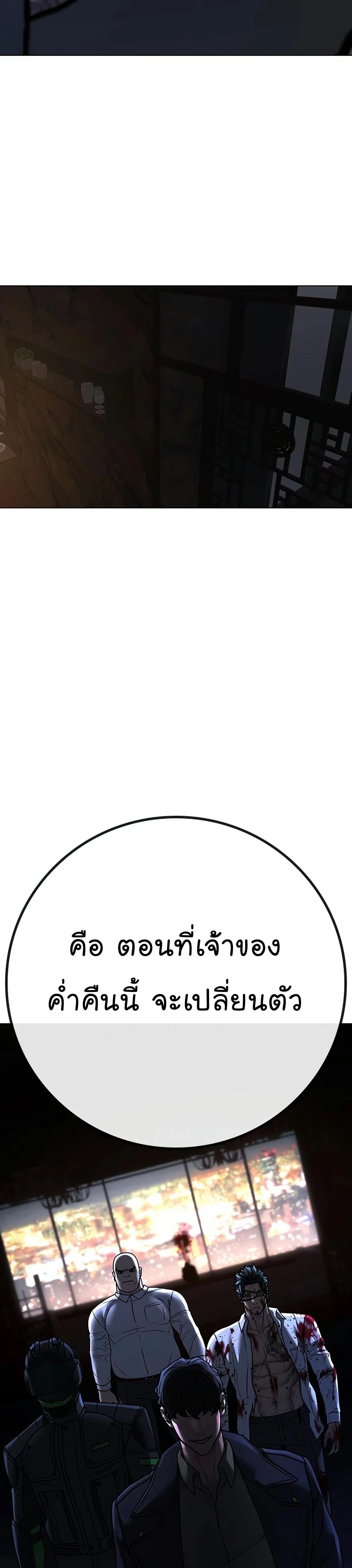 หน้าที่ 58