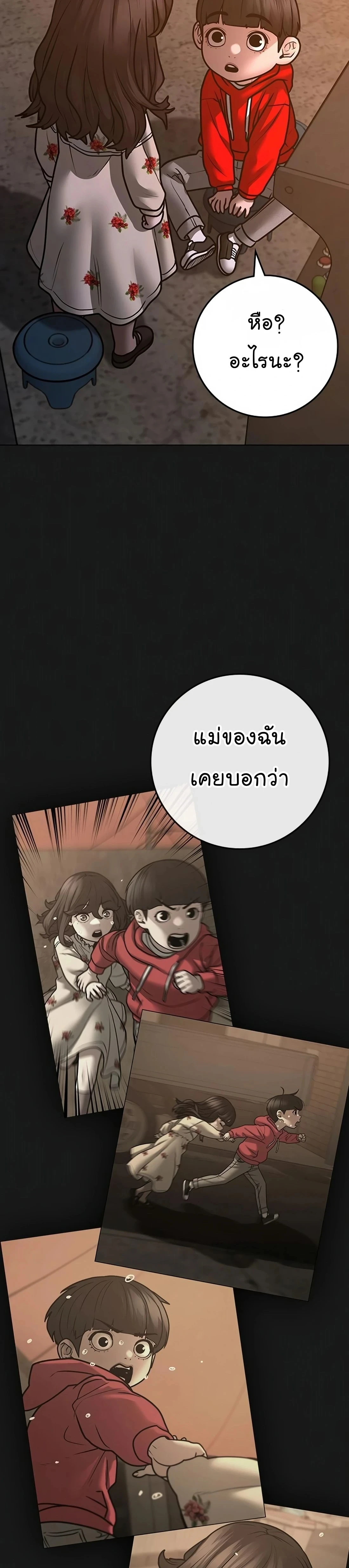 หน้าที่ 31