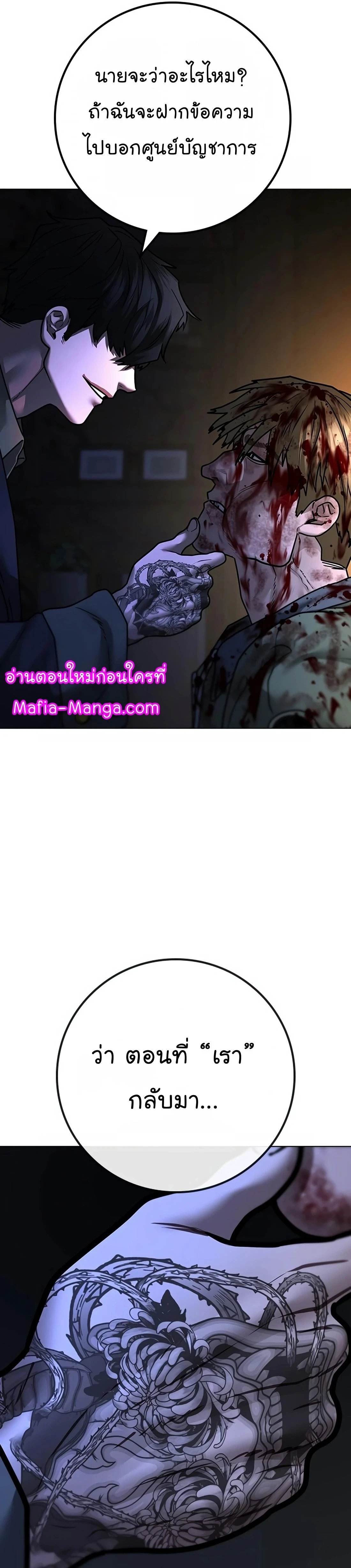 หน้าที่ 57