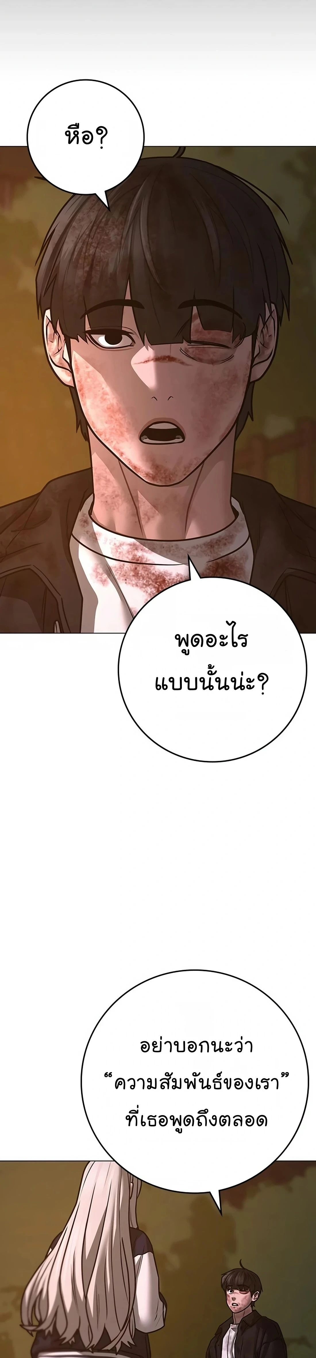 หน้าที่ 34
