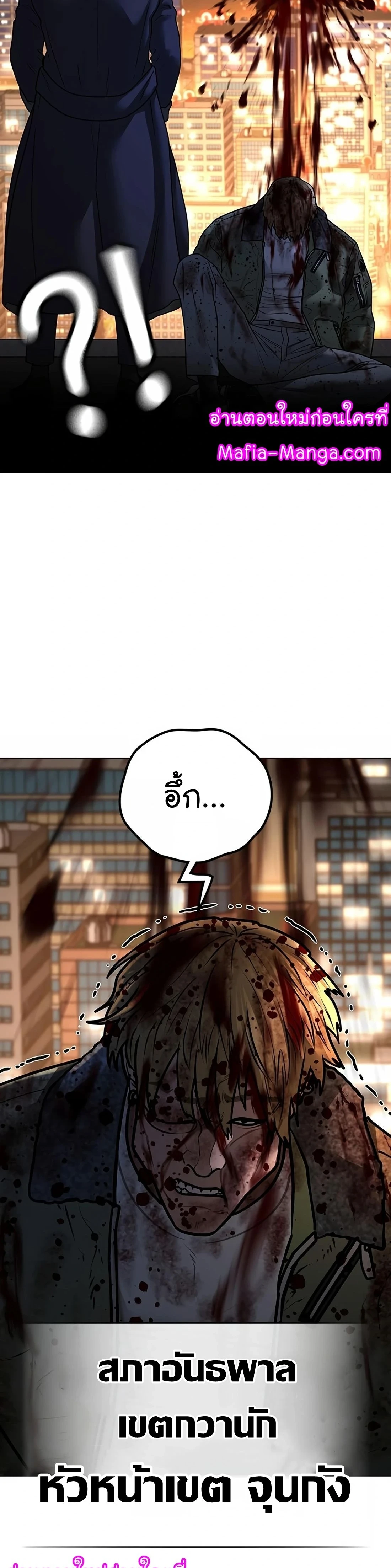 หน้าที่ 46