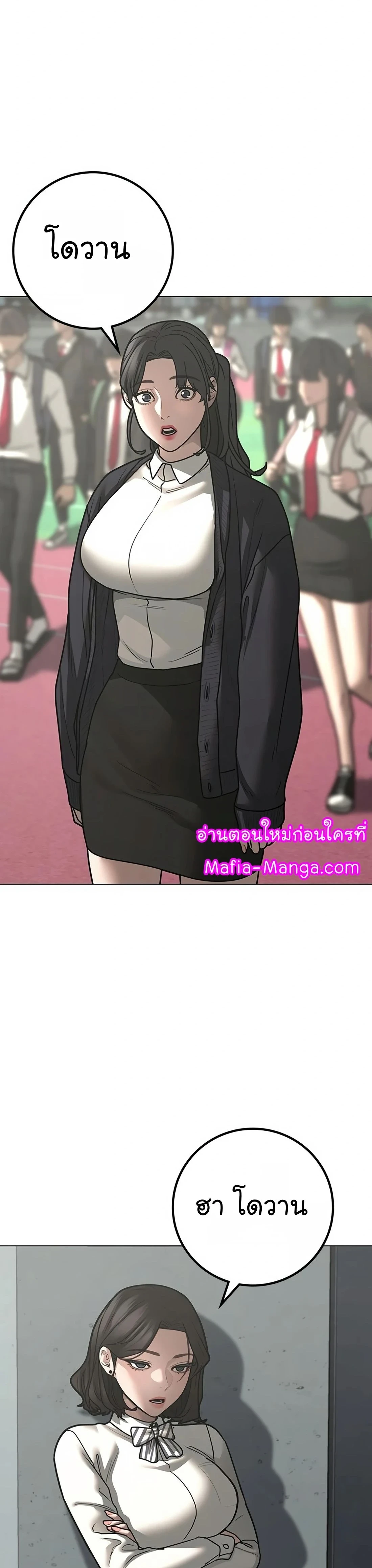 หน้าที่ 61