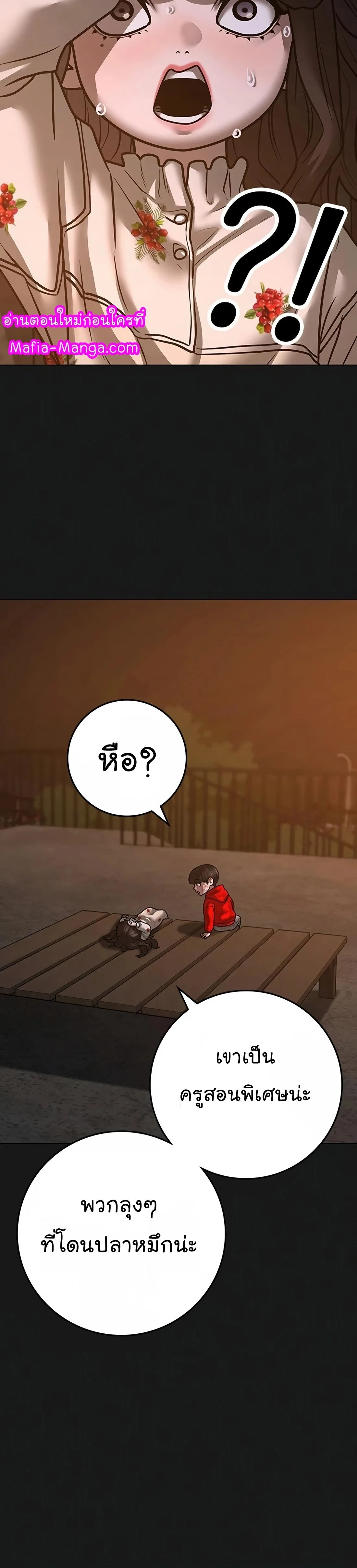 หน้าที่ 20