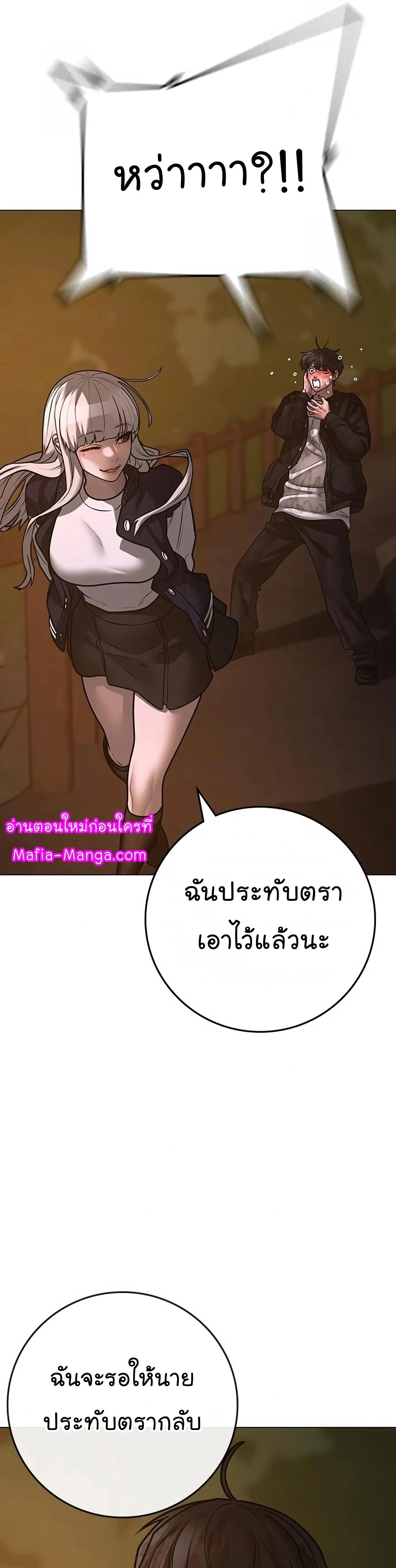 หน้าที่ 39