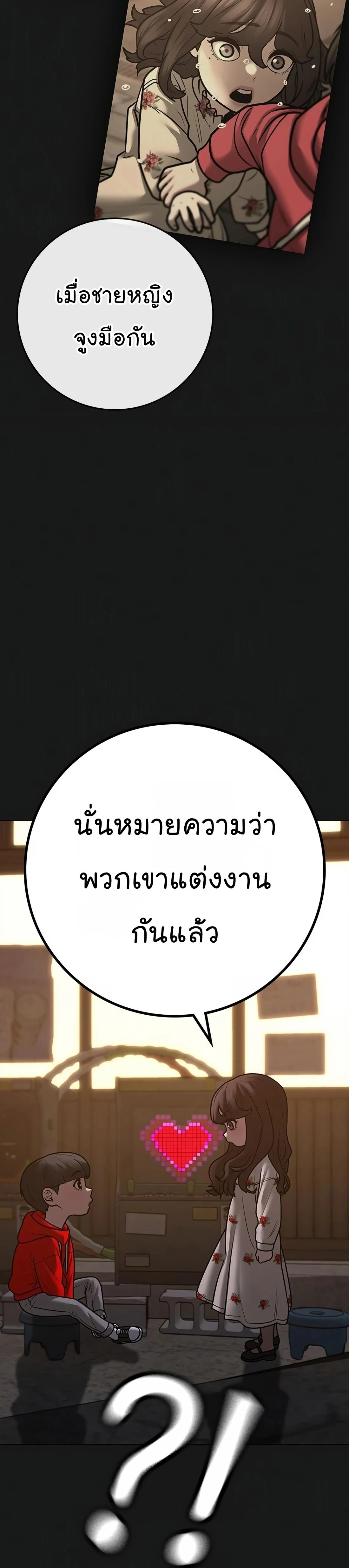 หน้าที่ 32