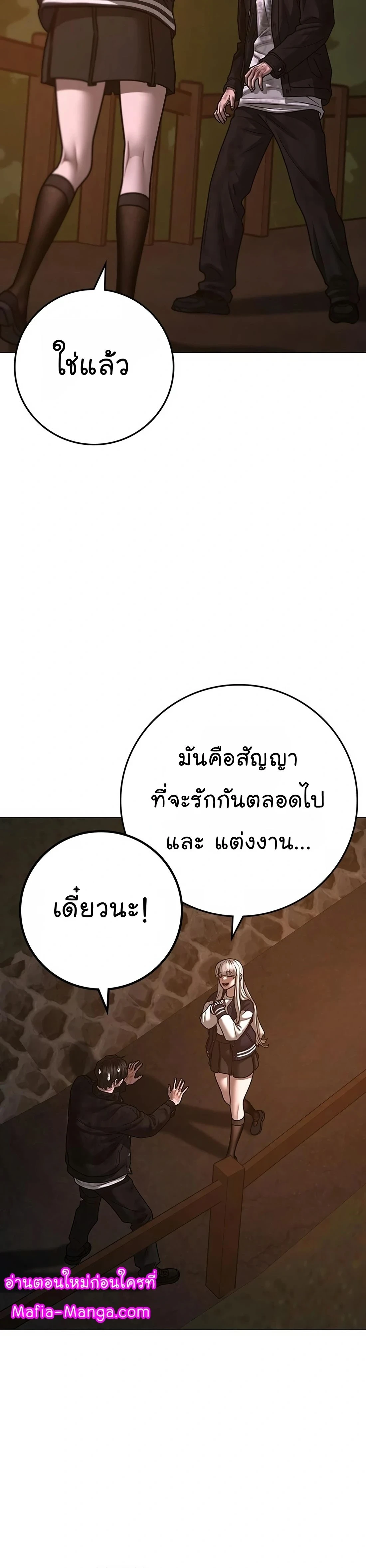 หน้าที่ 35