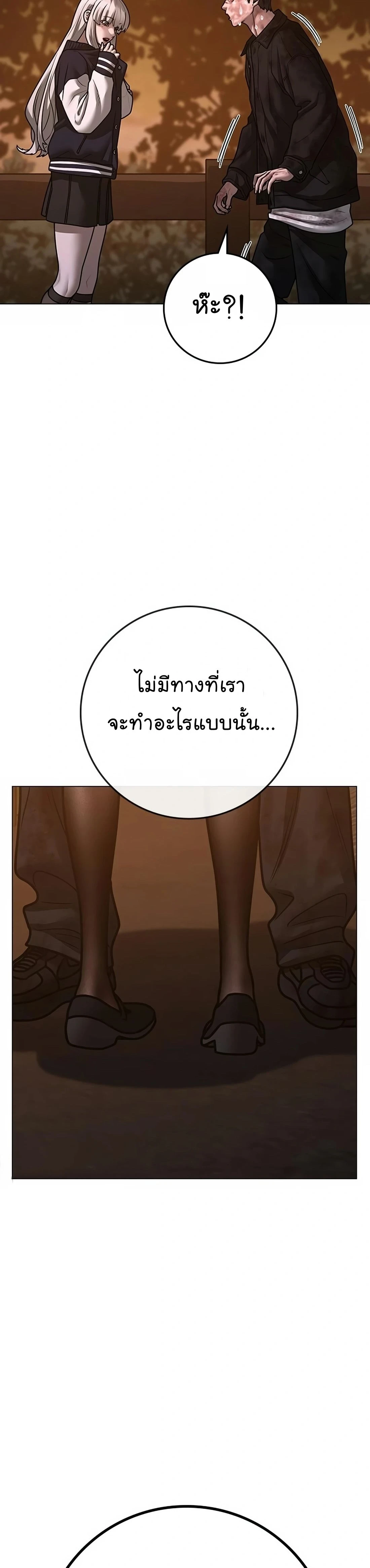 หน้าที่ 37