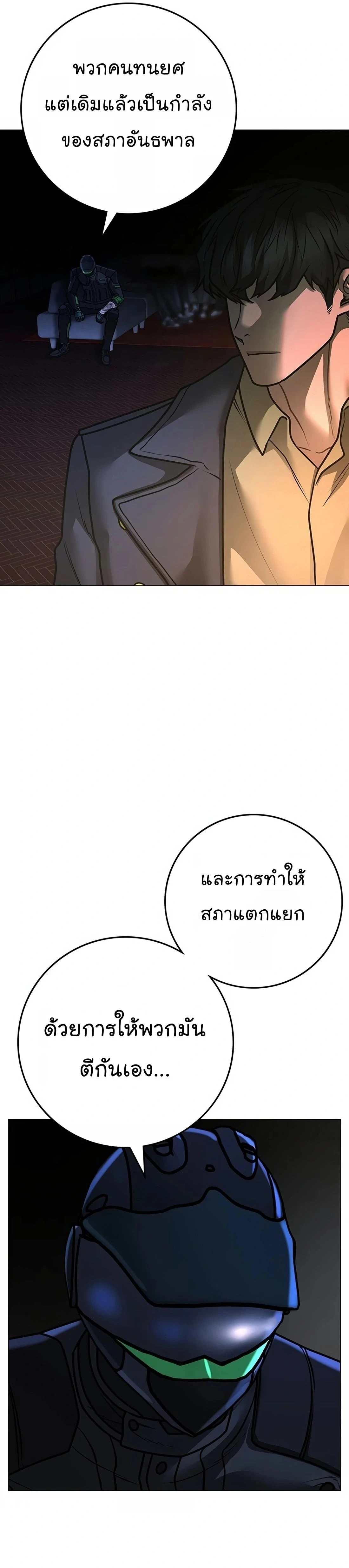หน้าที่ 48