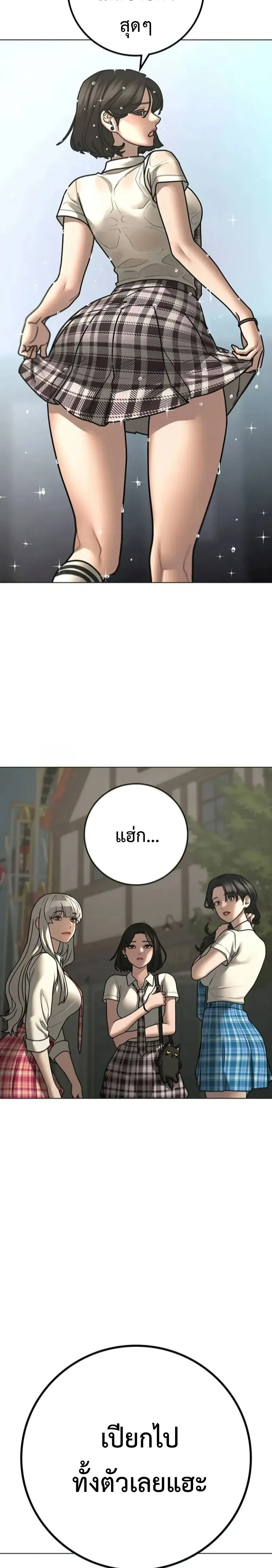 หน้าที่ 32