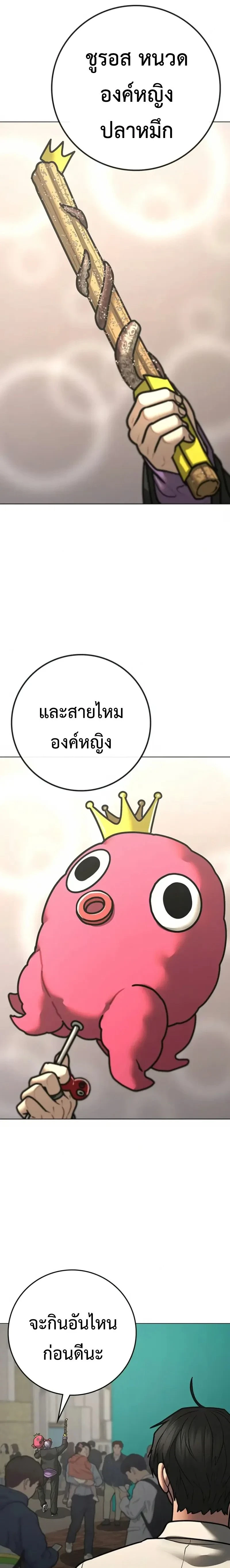 หน้าที่ 37