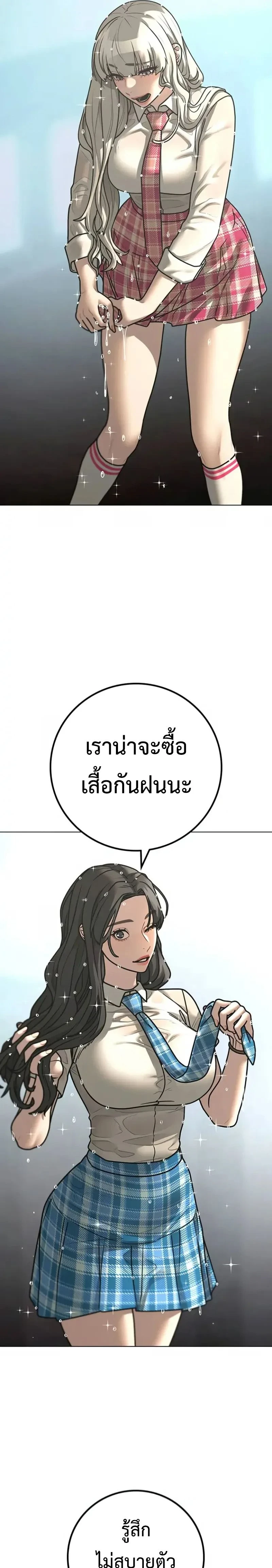 หน้าที่ 31