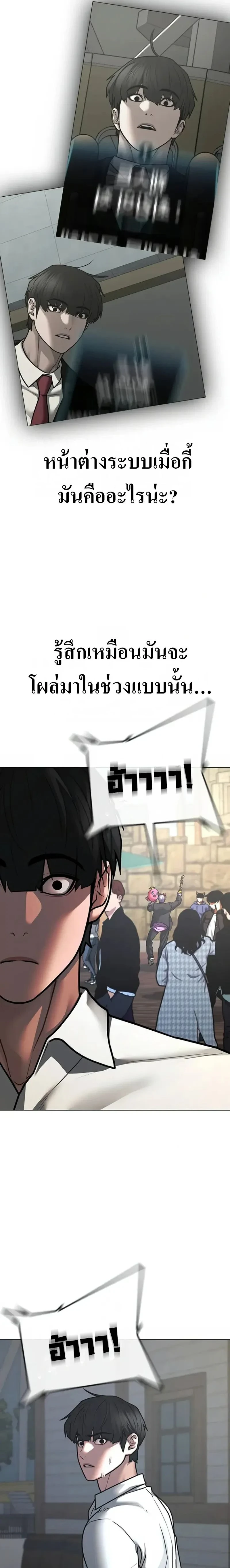 หน้าที่ 35