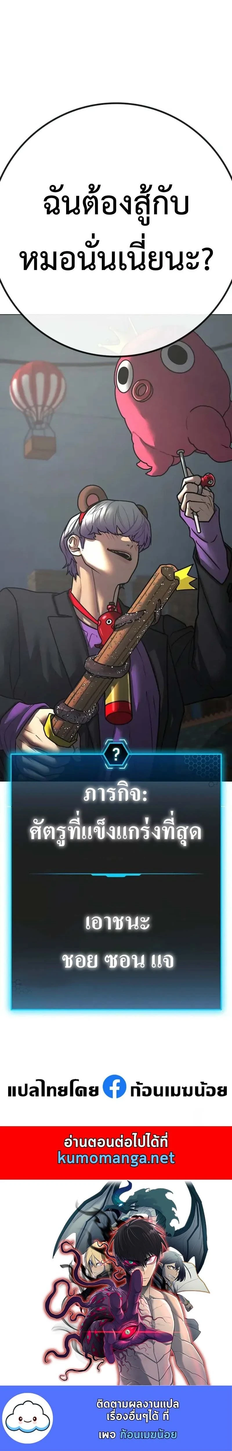 หน้าที่ 40