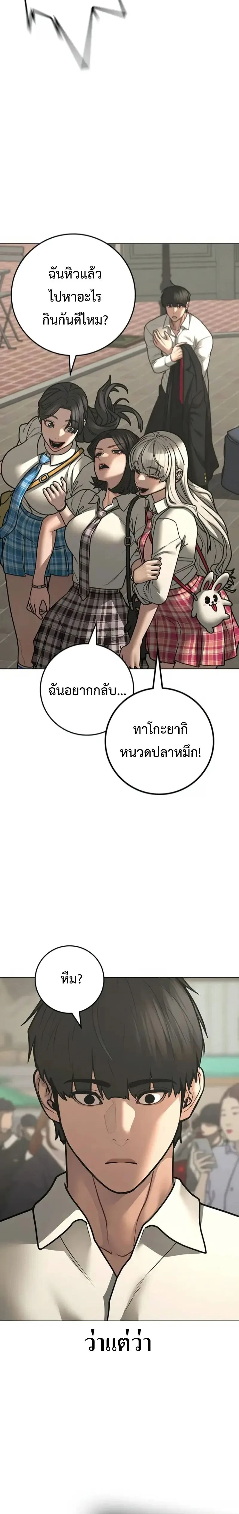 หน้าที่ 34