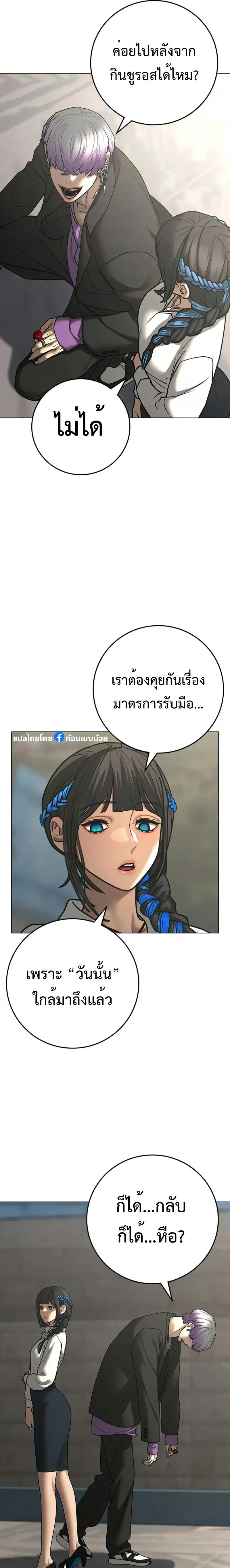 หน้าที่ 31