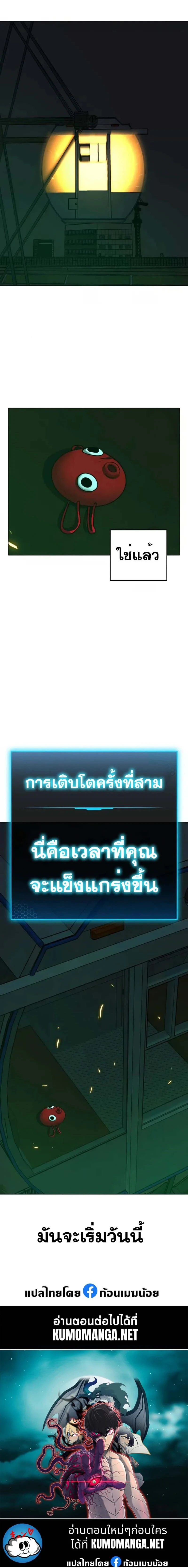 หน้าที่ 46