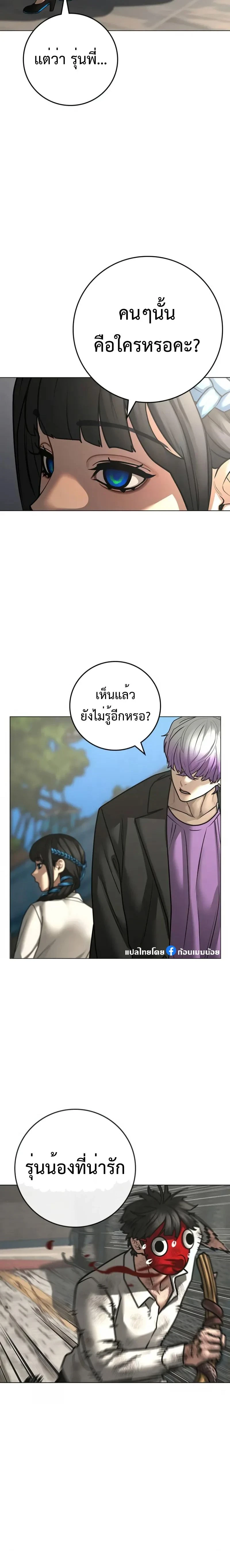 หน้าที่ 32