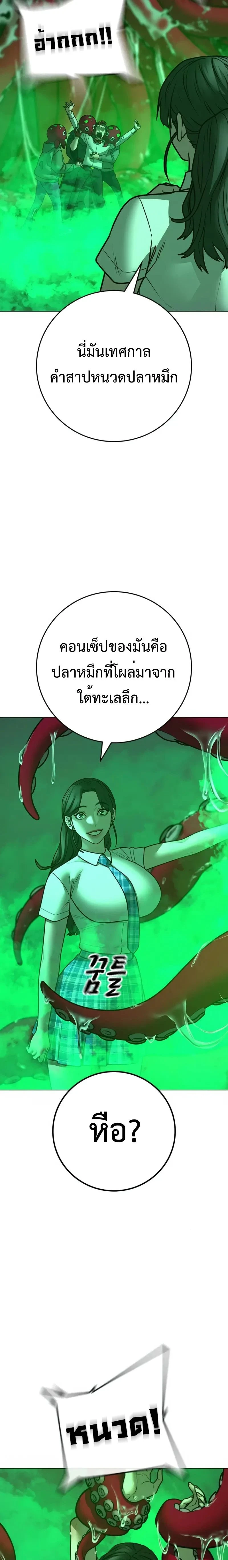 หน้าที่ 37