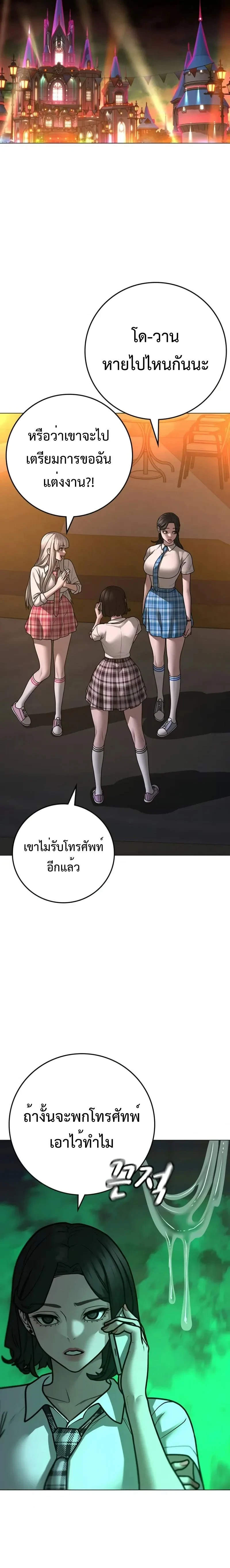 หน้าที่ 34