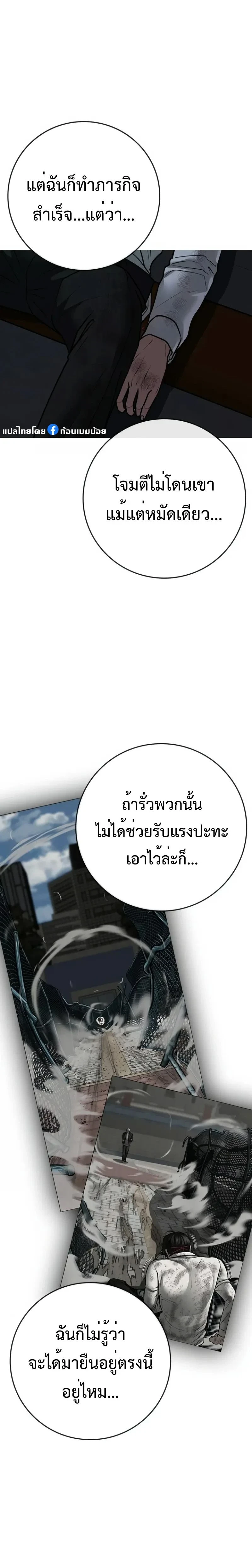 หน้าที่ 43