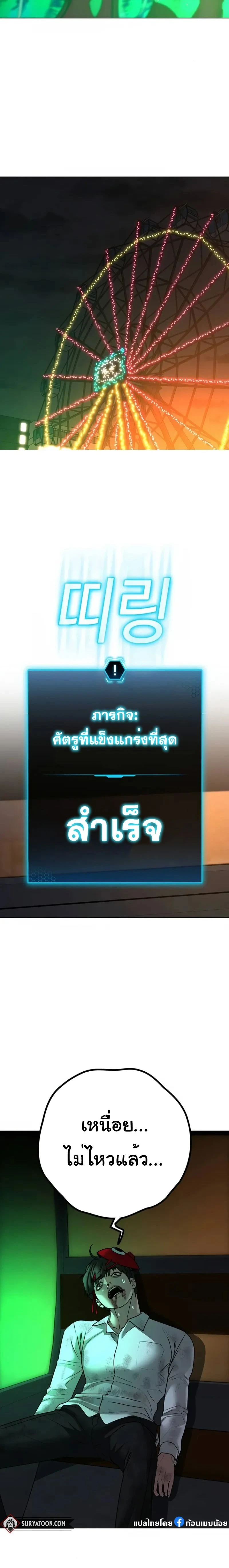 หน้าที่ 42