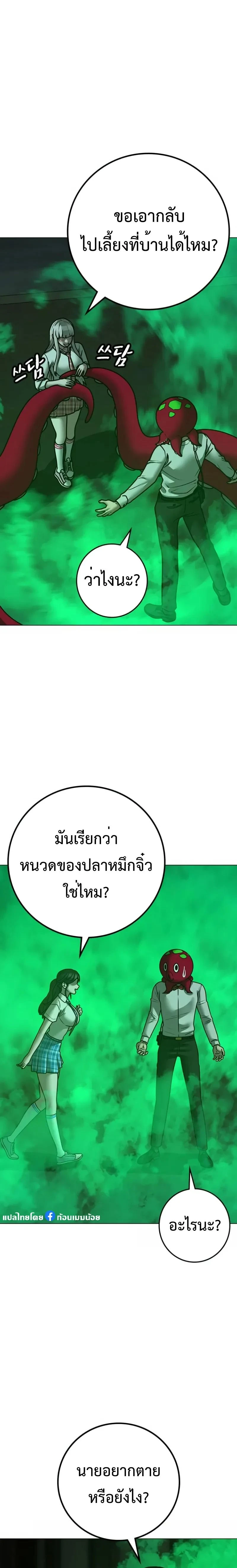 หน้าที่ 40