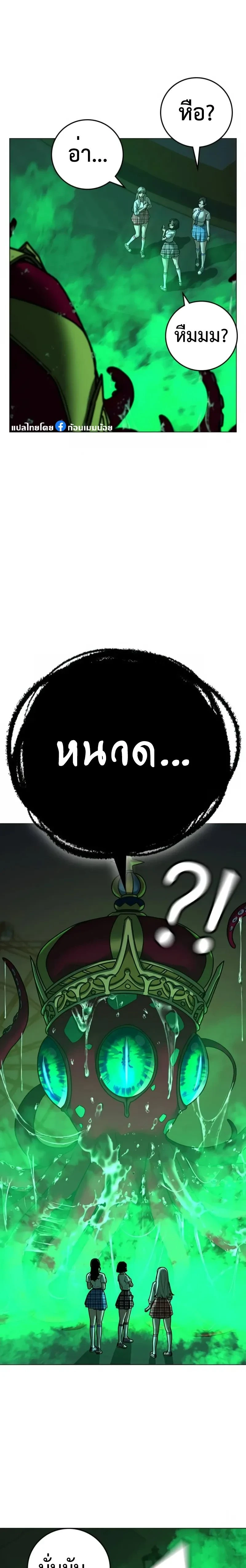 หน้าที่ 35