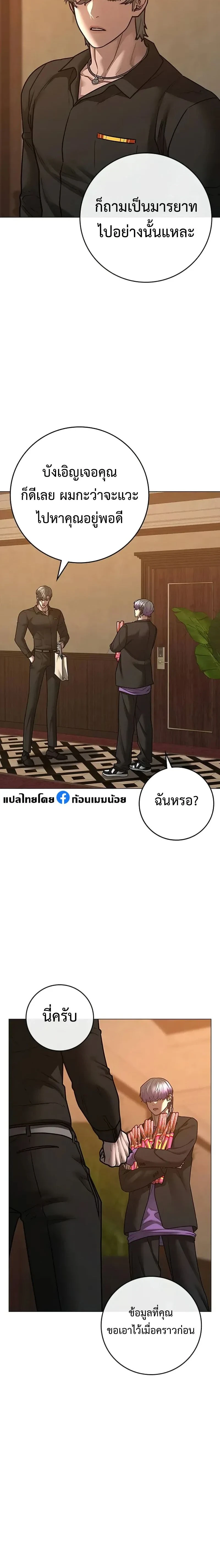 หน้าที่ 26