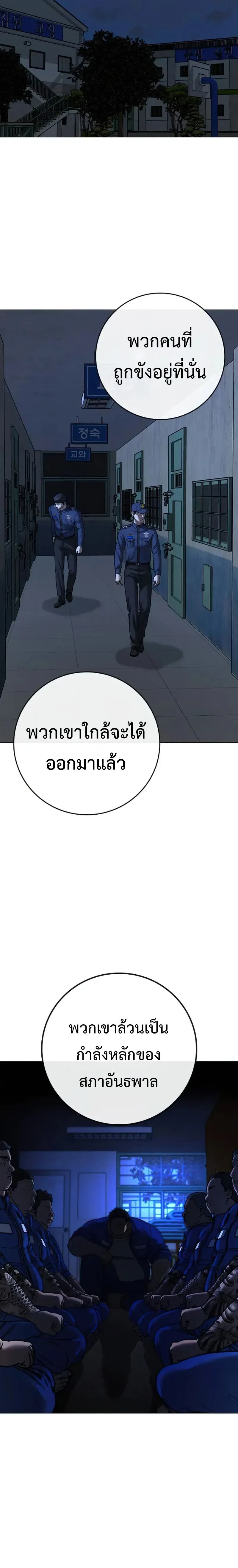 หน้าที่ 32
