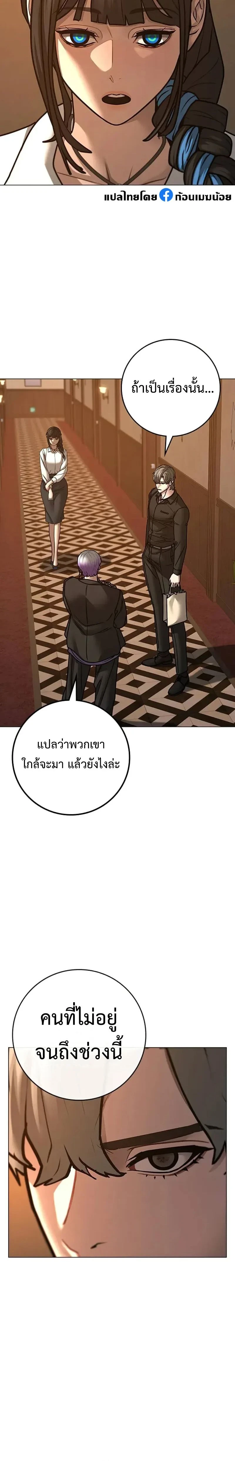 หน้าที่ 30