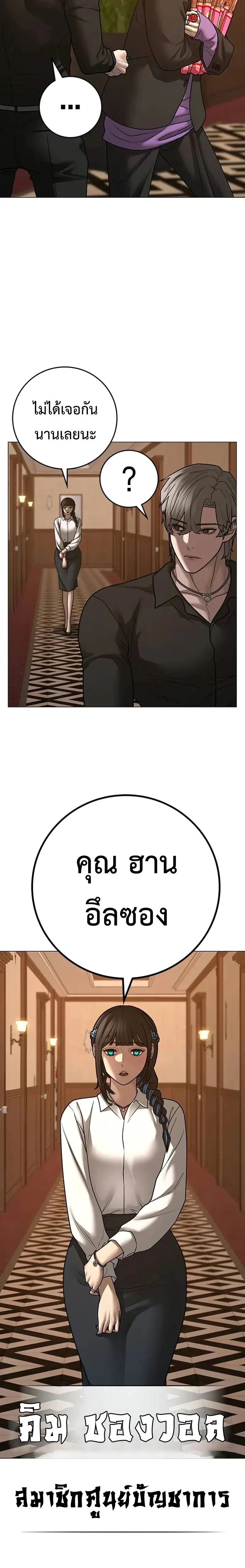 หน้าที่ 28