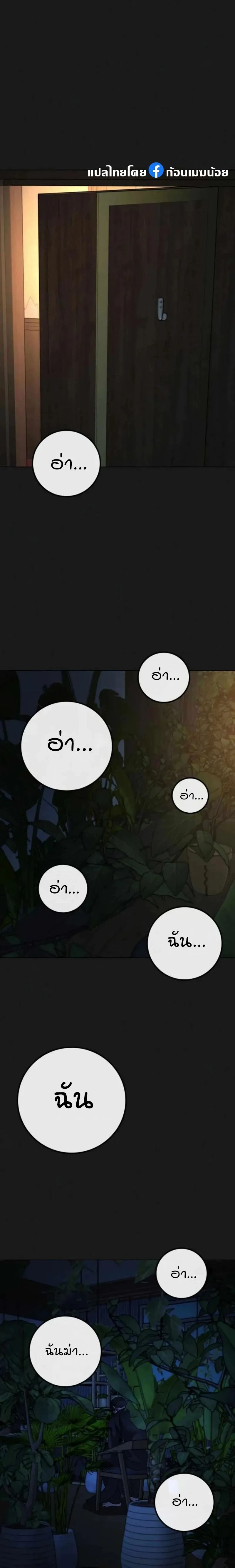 หน้าที่ 44