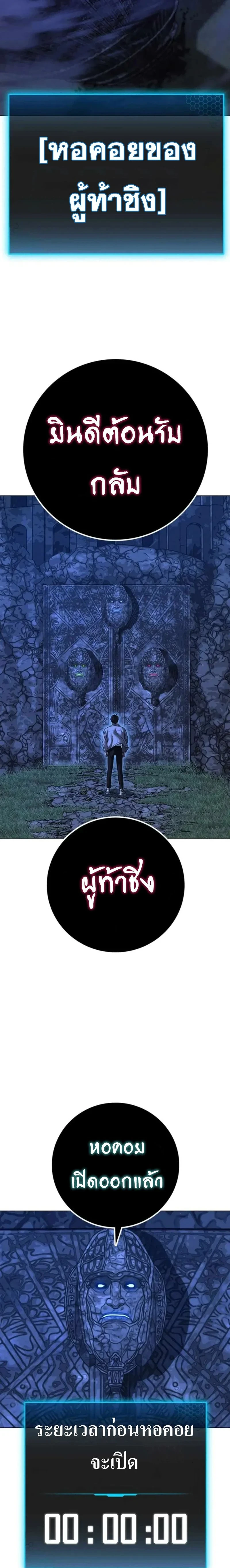 หน้าที่ 39