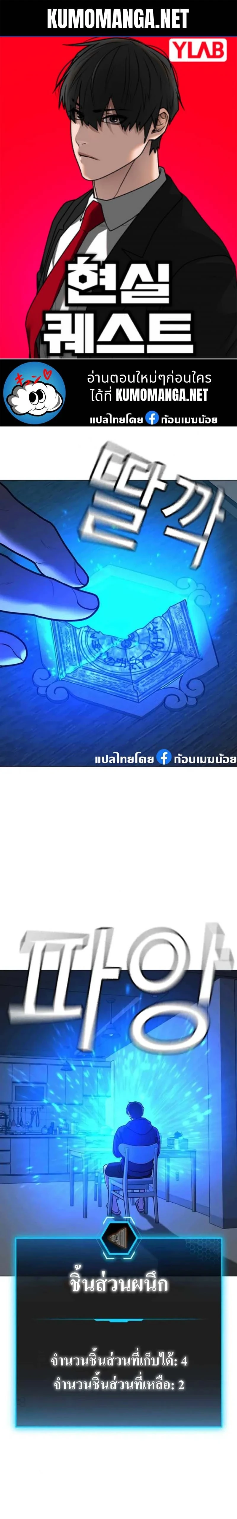 หน้าที่ 1