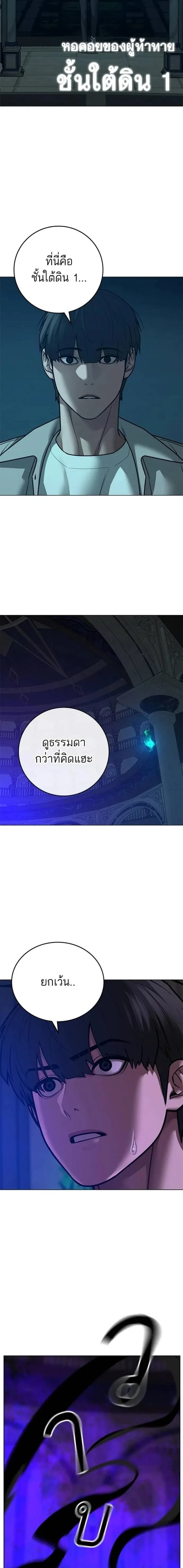 หน้าที่ 34